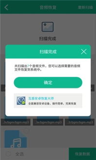 健康精灵官方下载同p6版本,数据解析计划导向-V_v6.738