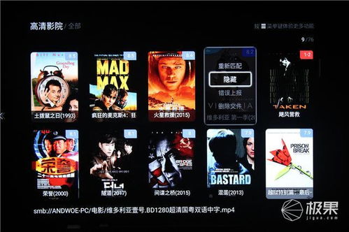 影音盒官方下载及暴走江湖激活码,快速落实响应方案_uShop_v3.269