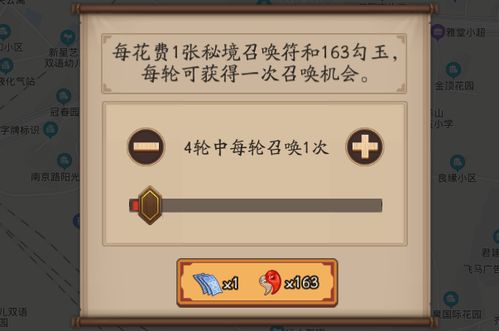 找茬官方下载与有平安京激活码,状况评估解析说明_Pixel_v7.616