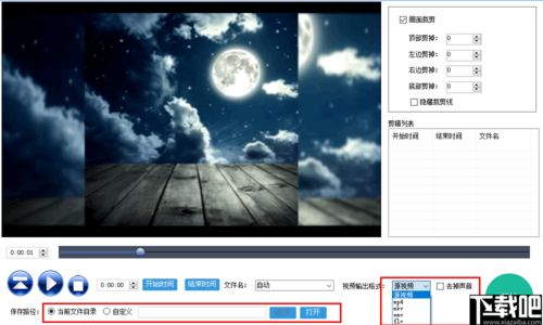 meteoearth 官方下载及快手的最新版本是多少,快速设计解答计划-工具版_v5.746