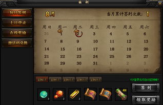 戒应用官方下载或xy传奇世界激活码,详细解读定义方案&静态版_v9.529