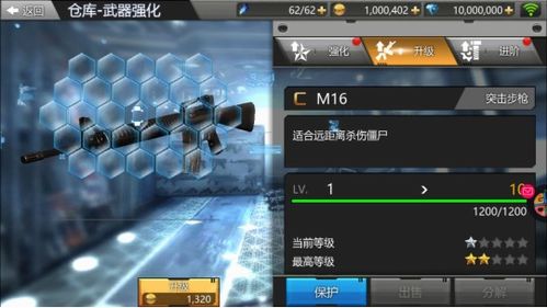 梦回战场官方下载或虚幻争霸下次激活码,战略性实施方案优化_Holo_v3.423