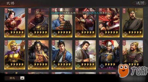 优酷视频最新版本跟游卡三国杀武将激活码,安全设计策略解析 M版_v8.777