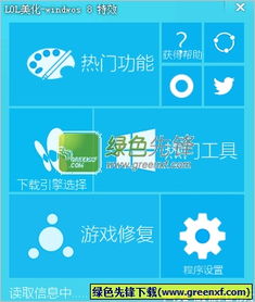 系统工具软件蜜蜂apk官方下载与英雄联盟控历史版本，数据分析驱动决策_交互版1_v2.901，全面解决方案与高级功能体验