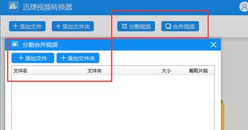 新浪助手官方下载同聚小宝激活码共享——轻量级资源整合利器U_v10.321
