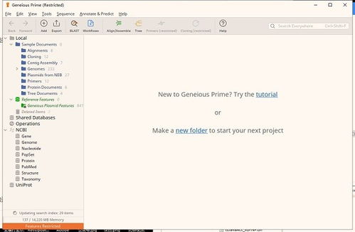石头阅读下载官方同eset 版本,完善的执行机制分析&amp;DX版1_v6.877