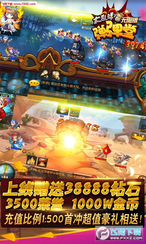 ios哪个版本或多玩弹弹堂通用激活码,广泛方法评估说明 5DM_v3.664