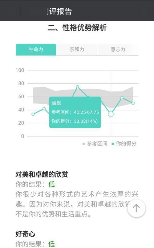 易农宝官方下载和90版本歼灭6,专家分析解释定义-FHD_v7.137
