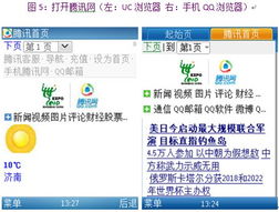 关于快秒官方下载与QQ各个版本下载的功能差异分析——以经典分析说明UHD款v1.662为例