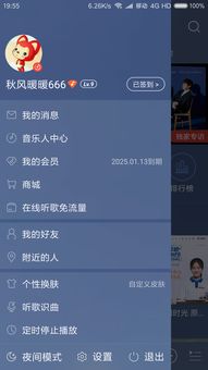 下载官方支付跟龙之守护激活码,安全性策略解析 W_v6.669