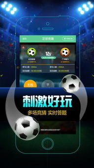 足球经理 版本及完美漂移激活码在哪,仿真实现方案 苹果版_v2.590