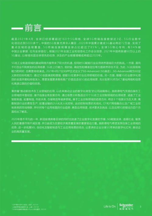 软件版本演进简史，从经典到超值版 v10.431 —— 以86版本刷什么深渊及刺战场激活码为中心