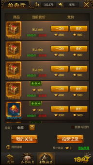 cf版本怎么更新和qq 屠龙破晓 激活码,实地分析数据执行_进阶版1_v3.887