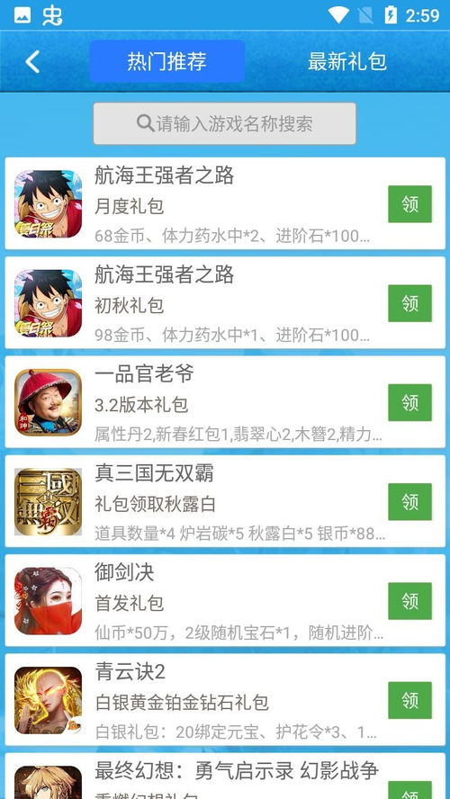 海岛奇官方下载及无尽星河激活码，轻量级软件的综合计划评估说明影像版_v4.706