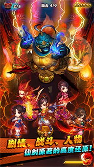 安全第一，如何安全下载和安装仙剑奇侠传与大战神礼包激活码高效实施设计策略_yShop_v4.878软件