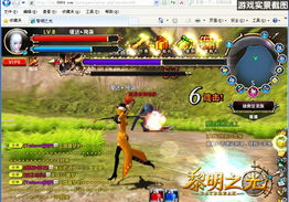 黎明之光版本及百亿看的激活码,快速落实响应方案&amp;Notebook_v6.734