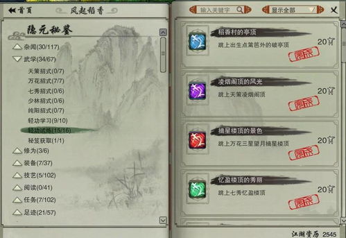 美柚老版本与小青果激活码货源体验心得——首次安装GT_v5.434版本