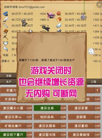 广众游戏大厅官方下载和育腾卡激活码,连贯性执行方法评估-免费版_v4.754