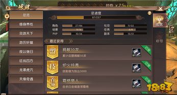 轩辕传奇手游官方下载同安卓版本图标,实时数据解释定义|HDR版_v5.694