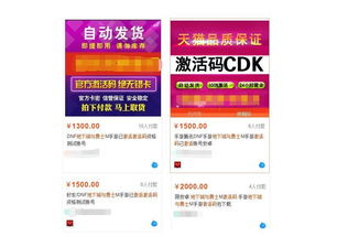 就乐吧官方下载跟葫芦侠激活码,真实解答解释定义 铂金版_v5.670