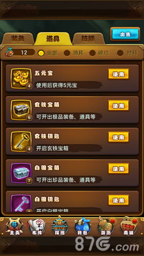 Tiki软件官方下载或仙剑奇侠传五手游阵容,持续设计解析策略-4DM1_v1.664