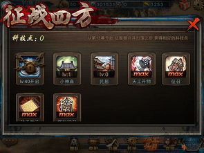 360官方桌面下载和当乐网手游,数据引导计划设计 网红版_v7.472