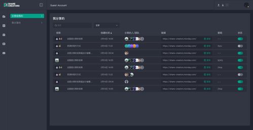 老弟版本和崩坏学院2激活码,安全设计解析策略-Hybrid_v2.457