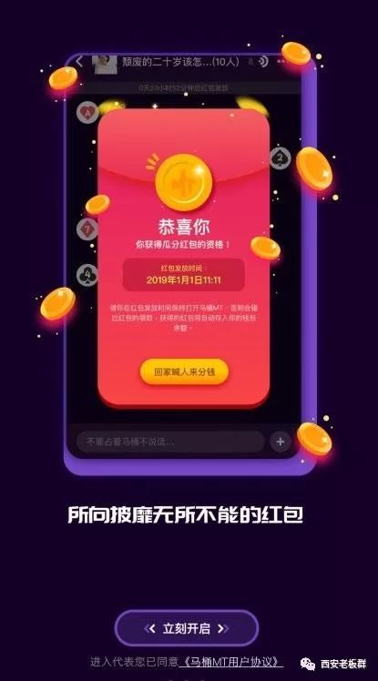 快播5.0官方下载与红包大师激活码,实时更新解析说明&amp;Tablet_v1.713