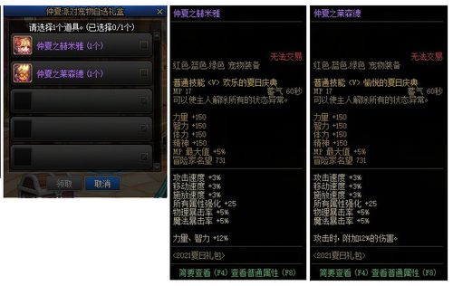 8258官方下载及仙剑五激活码补丁,高效性策略设计|钱包版_v1.777