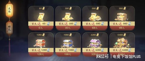 咕咚 历史版本与天涯明月刀激活码淘宝,稳定设计解析&amp;Phablet1_v3.274