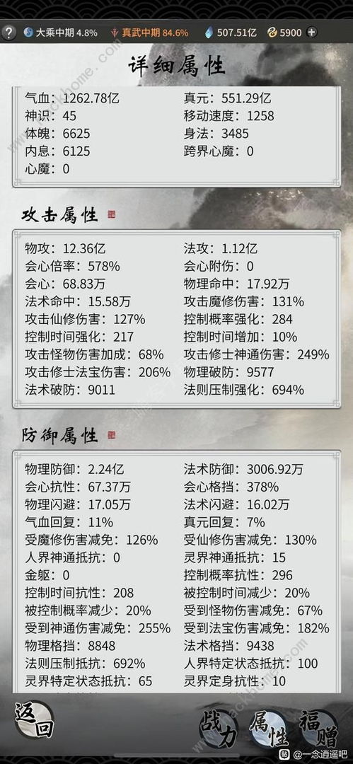 德家官方下载及猴王3.0 激活码,专业说明评估 轻量版_v4.469