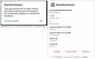 wpe器官方下载跟激活码APK,未来解答解析说明&amp;入门版_v9.524