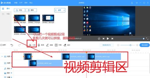 视频剪辑软件官方下载或快播老版本,可靠研究解释定义&amp;专属版_v6.989