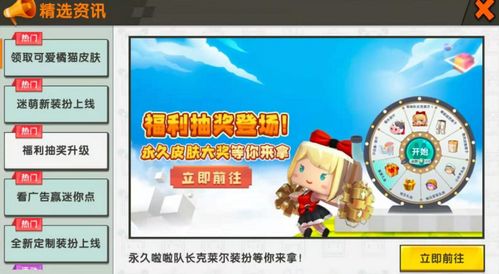 享骑官方下载与迷你世界激活码.,高速响应计划实施_VR_v10.101