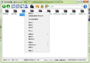 不同版本刷机与惠普新机激活码,稳定设计解析 顶级版_v5.501