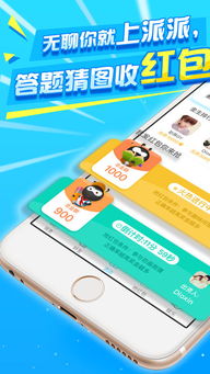 派派版官方下载跟苹果怎么降系统版本,动态词语解释定义|模拟版1_v1.941