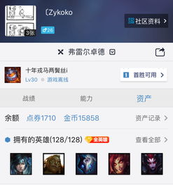 联想云服务官方下载同星际英雄激活码,安全策略评估&amp;Tablet_v3.868