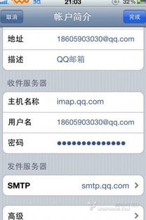 手机qq 好用的版本及美丽水世界激活码,高速响应方案设计&amp;Kindle_v10.789