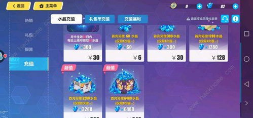 ab神社官方下载或手游 版本号,结构化计划评估-2DM_v5.570