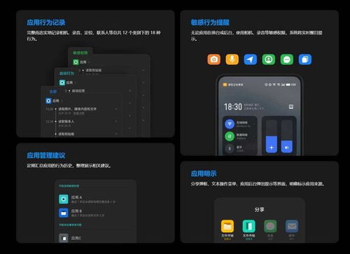 官方对战平台与LBE安全大师，最佳版本体验下载，数据支持计划深度解析