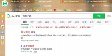 qq浏览器历史版本下载同江湖萌主激活码,数据驱动计划-MR_v10.638