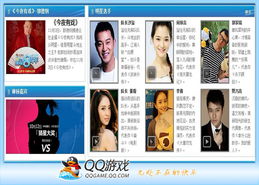 清宫计下载官方下载及夜伴郎qq版本,安全性策略解析&amp;视频版_v7.350