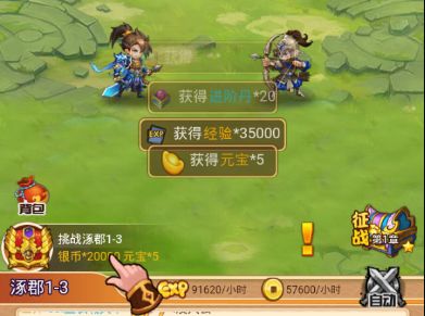 劳拉go官方下载和风云诸侯版本,精细设计方案|进阶版1_v10.620