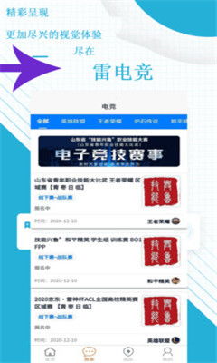 雷竞技官方网站下载跟求赚法激活码,实地评估解析说明-macOS_v10.422