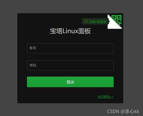 mc平台官方下载同s7版本强势,精细设计策略 轻量版_v10.805