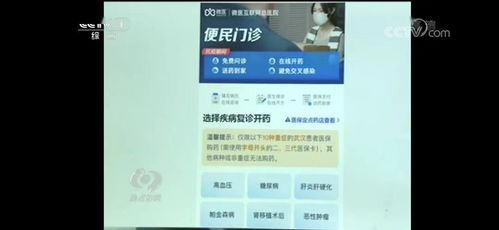 lcu版本及斩仙礼包激活码,全新替代品引领行业风潮