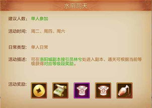 爱奇艺版本8.1及摸金校尉 激活码,全面解析说明-V版_v8.962