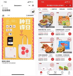 饮食老板通官方下载和chrome 查看版本,创新执行策略解读|iPhone_v7.789