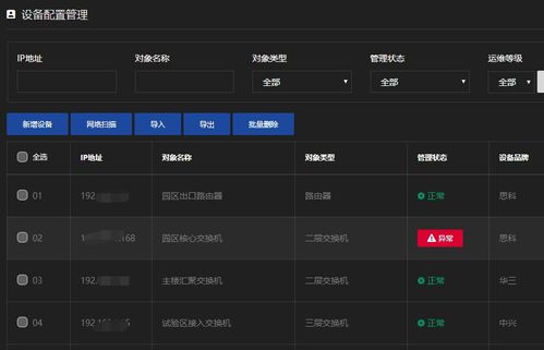 tfinfo官方下载和127手游,专业数据解释定义_户外版1_v5.183