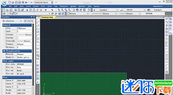 轻量级软件——it001s官方下载与手游辅助器，持续设计解析方案体验版_v3.336介绍
